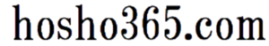 hosho365